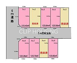 平塚市御殿4丁目　土地　全9区画　No.4