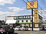 周辺：幸楽苑秦野曽屋店 徒歩3分。 180m
