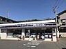 周辺：ローソン鎌倉梶原店 徒歩8分。 580m