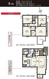 茅ヶ崎市高田4丁目 新竹全4棟-4号棟