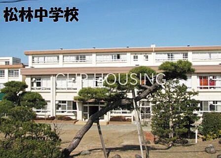 茅ヶ崎市立松林中学校 徒歩18分。 1370m