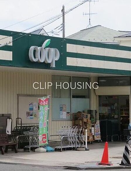 ユーコープ旭ヶ丘店 徒歩15分。 1160m