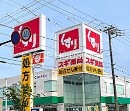 周辺施設の画像