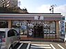 周辺：セブンイレブン二宮インター店 徒歩3分。 240m