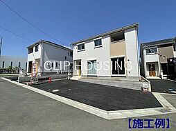 平塚市四之宮5丁目 新築戸建第28 全4棟-2号棟