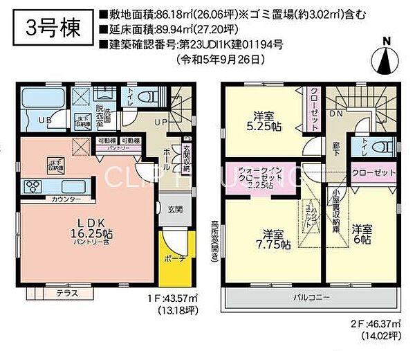 間取りを拡大表示