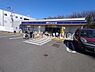 周辺：ローソン茅ヶ崎殿山公園入口店 徒歩1分。 80m