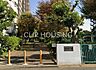 周辺：天神下第1公園 徒歩11分。徒歩2分 830m