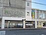 周辺：平塚市港こども園 徒歩13分。 1040m