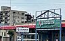 周辺：クリエイトエス・ディー平塚田村店 徒歩9分。 710m