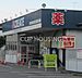 周辺：クリエイトエス・ディー茅ヶ崎松林店 徒歩9分。 720m