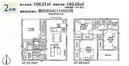 平塚市徳延1丁目 新築全2棟 第9-2号棟