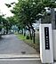 周辺：茅ヶ崎市立梅田中学校 徒歩11分。 870m