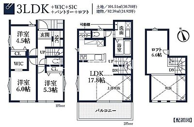 間取り:間取図 間取り:間取図