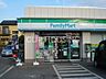 周辺：ファミリーマート小田原中村原店 徒歩6分。 450m