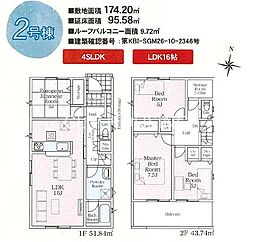 南足柄市飯沢 新築全2棟 第6-2号棟