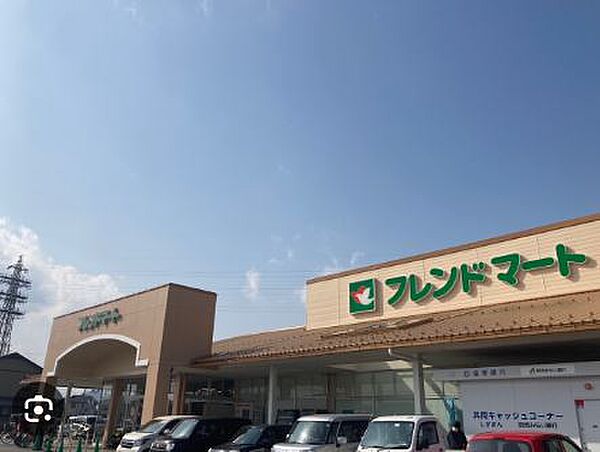 画像15:フレンドマート 安土店（1190m）