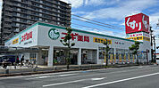 スギ薬局 近江八幡店（367m）
