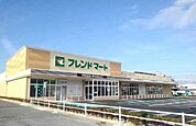 フレンドマート八幡鷹飼店（327m）