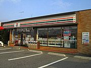 セブンイレブン近江八幡白鳥町店まで450m