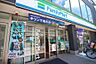 周辺：【コンビニエンスストア】ファミリーマート 大田長原店まで1097ｍ