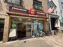 【その他】ほっともっと 本所吾妻橋店まで442ｍ