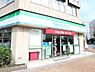 周辺：【コンビニエンスストア】ファミリーマート いすゞ本社前店まで777ｍ