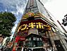 周辺：【ディスカウントショップ】ドン・キホーテ伊勢佐木町店まで453ｍ