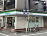 周辺：【コンビニエンスストア】ファミリーマート池袋東口店まで996ｍ