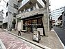 周辺：【喫茶店・カフェ】LIT COFFEE&TEA STAND(リト コーヒー アンド ティー スタンド)まで624ｍ