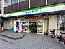 周辺：【コンビニエンスストア】ファミリーマート 代々木二丁目北店まで428ｍ