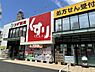 周辺：【ドラッグストア】スギ薬局 江東千石店まで668ｍ