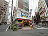 周辺：【ディスカウントショップ】ドン・キホーテ五反田東口店まで262ｍ