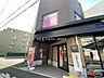 周辺：【生活雑貨店】ダイソー 本蓮沼駅前店 まで1305ｍ