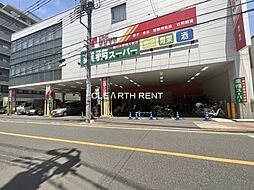 【スーパー】業務スーパー 浅草店まで332ｍ