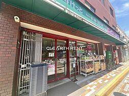【スーパー】まいばすけっと清川2丁目店まで488ｍ