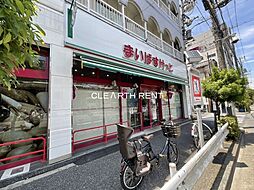 【スーパー】まいばすけっと千束4丁目店まで548ｍ