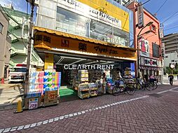 【ドラッグストア】マツモトキヨシ 北千住本町センター通り店まで517ｍ
