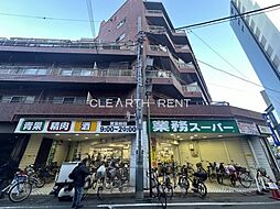 【スーパー】業務スーパー 武蔵小山店まで469ｍ
