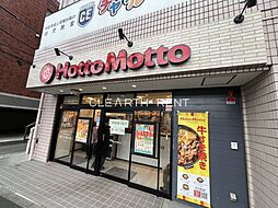 【弁当】ほっともっと かむろ坂店まで205ｍ