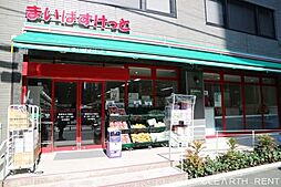 【スーパー】まいばすけっと南麻布古川橋店まで126ｍ