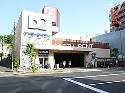 【ホームセンター】ケーヨーデイツー 三田店まで560ｍ