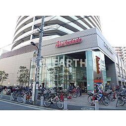 スーパー「アブアブ赤札堂まで274ｍ」アブアブ赤札堂町屋
