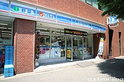【コンビニエンスストア】ローソン 港南麻布店まで249ｍ
