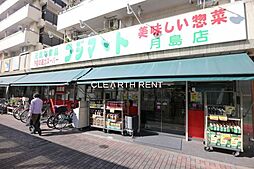 【スーパー】フジマート 月島店まで688ｍ