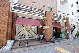 【スーパー】いなげや 入谷店まで222ｍ