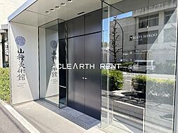 【美術館】山種美術館まで222ｍ