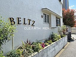 【喫茶店・カフェ】BELTZまで420ｍ