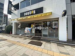 【喫茶店・カフェ】ドトールコーヒーショップ 上野浅草通り店まで984ｍ