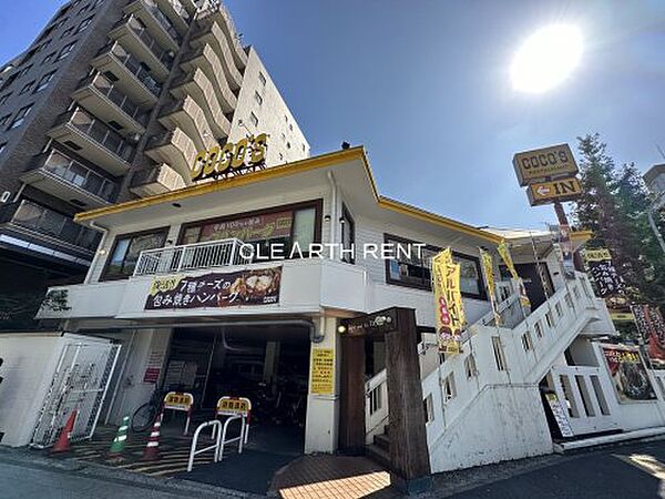 画像27:【ファミリーレストラン】ココス 横浜阪東橋店まで433ｍ